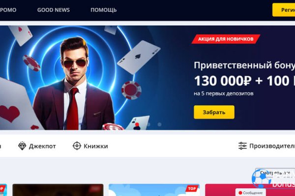 Kraken площадка