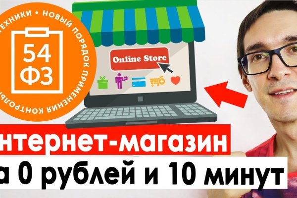 Кракен даркнет store