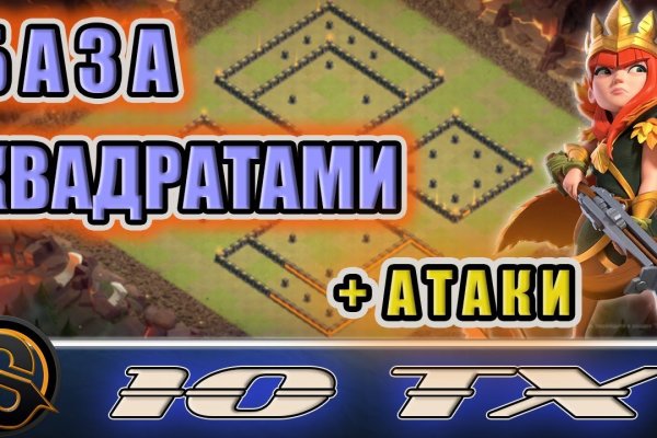 Как зайти на кракен без тора