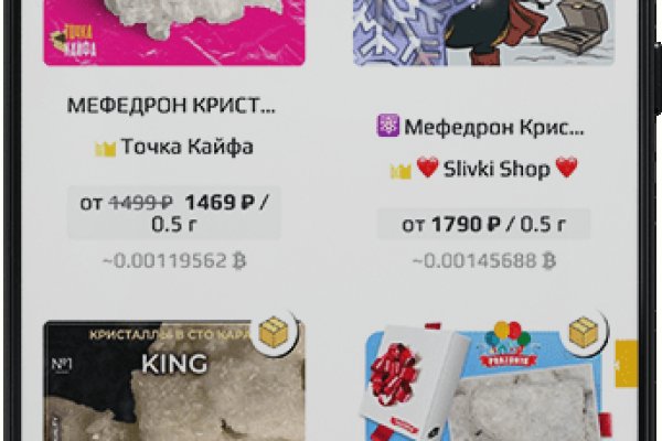 Как вернуть аккаунт на кракене