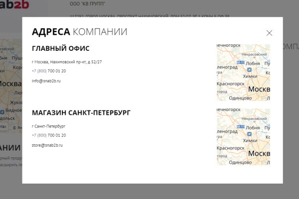 Ссылка на кракен свежая