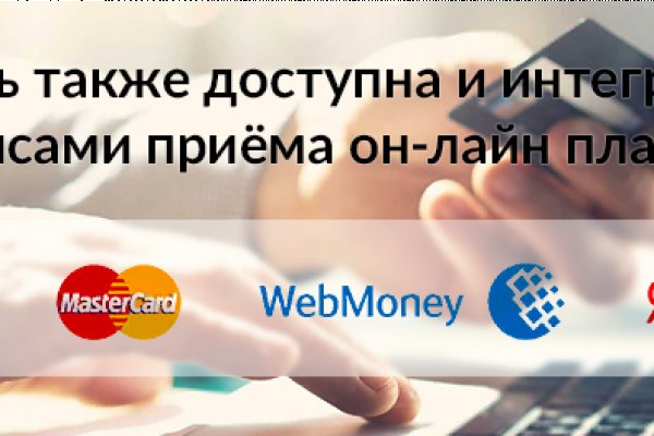 Kraken официальные зеркала