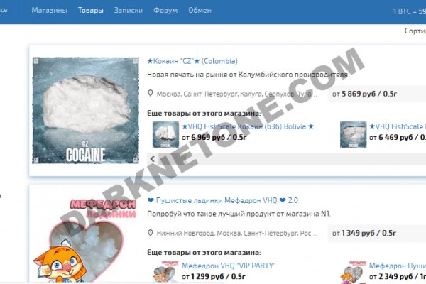 Официальный сайт даркнета