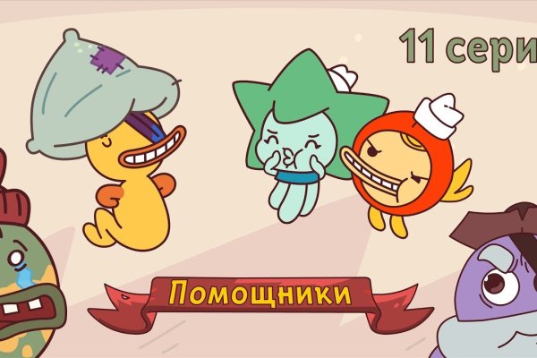 Кракен что можно купить
