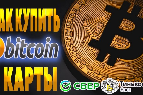 Купить наркотики онлайн