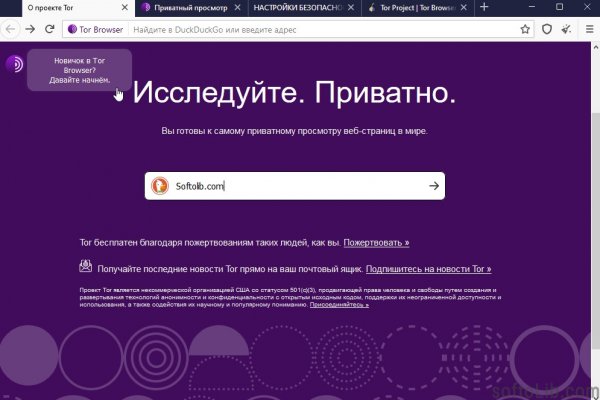 Кракен рабочий сайт