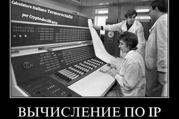 Адрес кракен в тор