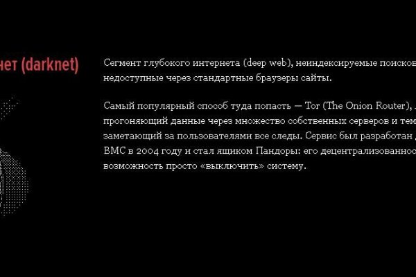 Кракен тор