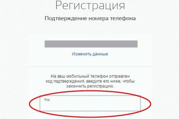Линк кракена