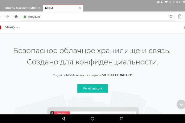 Кракен магазин зеркало