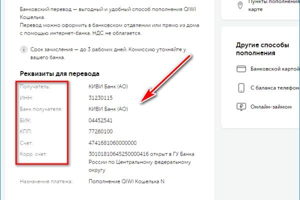 Гидра зайти кракен