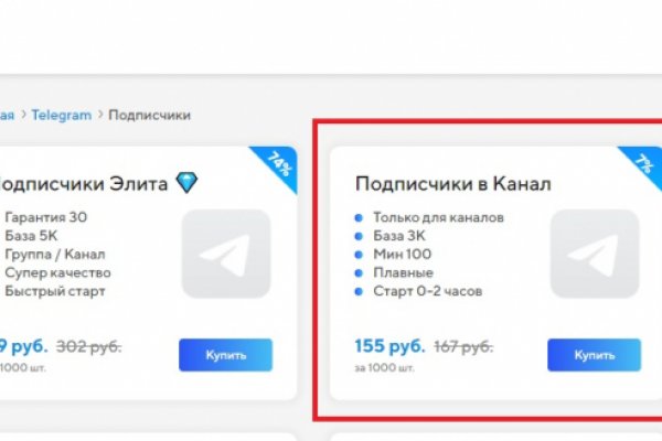 Mega market ссылка