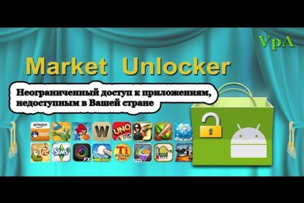 Кракен shop