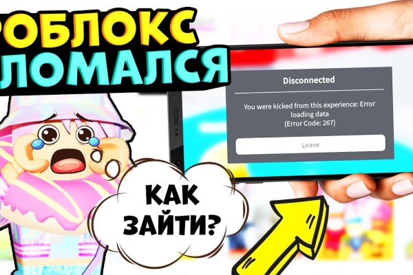 Кракен даркнет лол