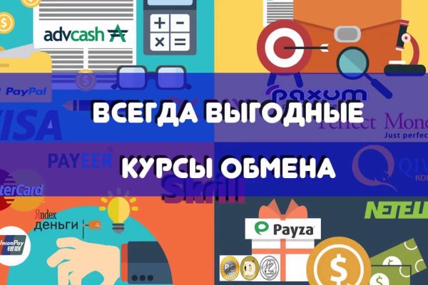 Что за приложение кракен