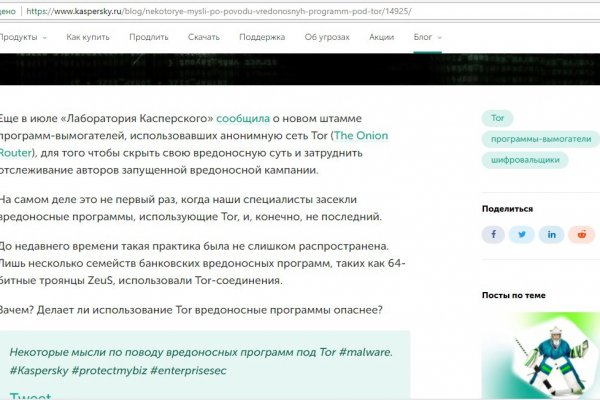 Кракен даркнет только через