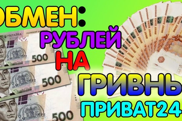 Поддержка кракен шоп
