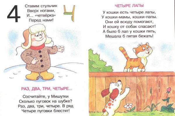 Как зайти на кракен через браузер