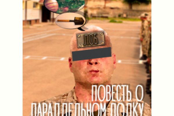 Кракен открылся