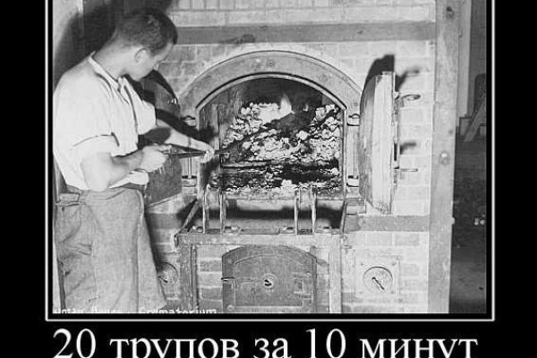 Короткая ссылка на кракен