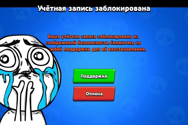 Кракен вход официальная ссылка