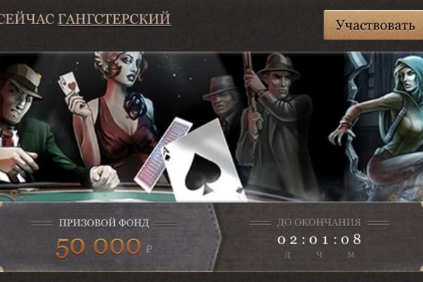 Как пополнять кракен тор