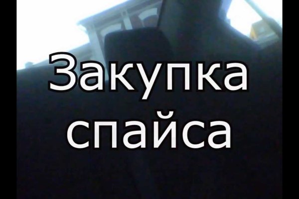 Ссылки на кракен блэкспрут
