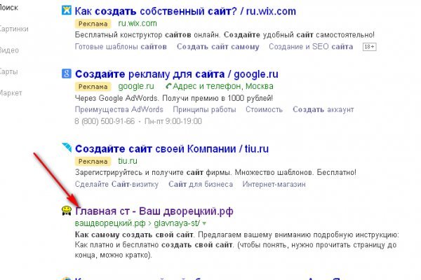 Кракен маркетплейс