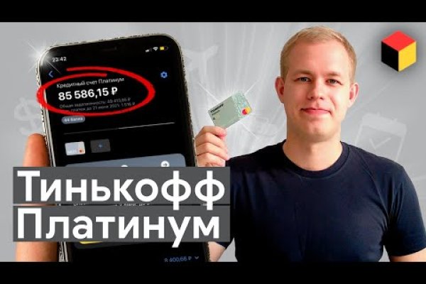 Кракен ссылка стор