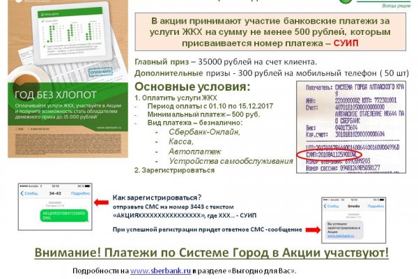 Кракен шоп зеркало