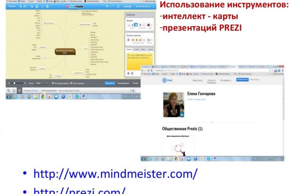 Что случилось с кракеном маркетплейс