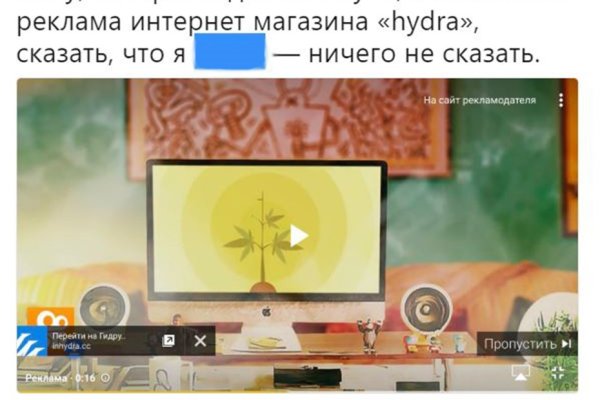 Кракен что это за маркетплейс