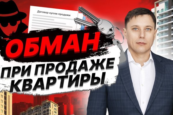Кракен маркетплейс актуальные ссылки