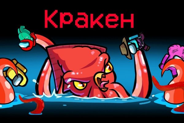 Работающий сайт кракен