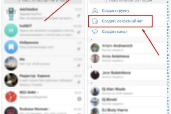Ссылки зеркала на kraken