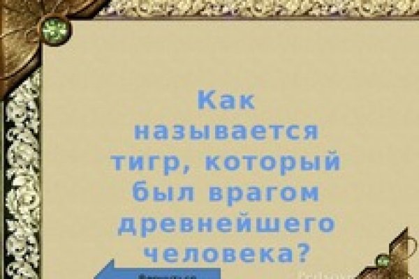 Кракен как проверить зеркало