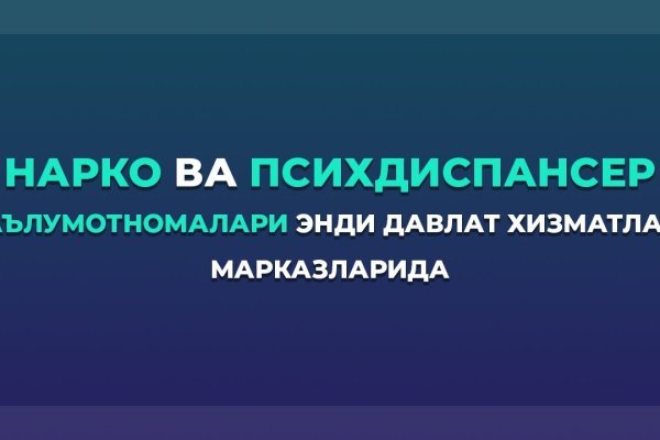 Актуальное зеркало на кракен
