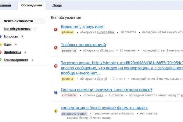 Как сделать заказ на кракен