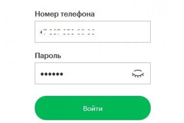 Kraken at сайт