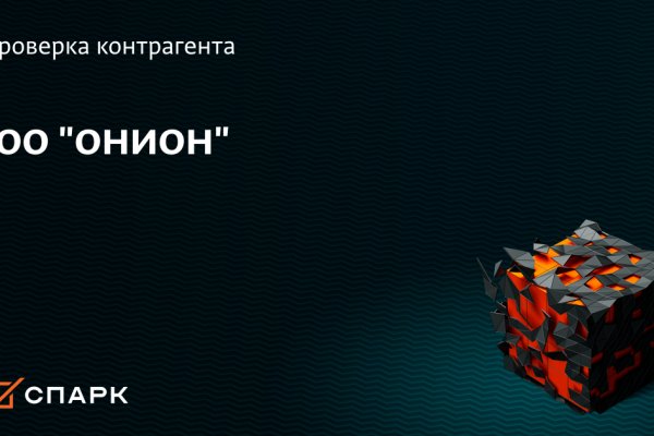 Кракен маркет даркнет только через тор скачать