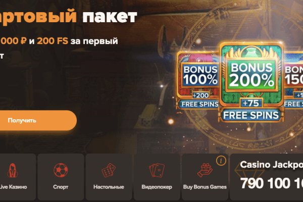 Kraken зеркало стор