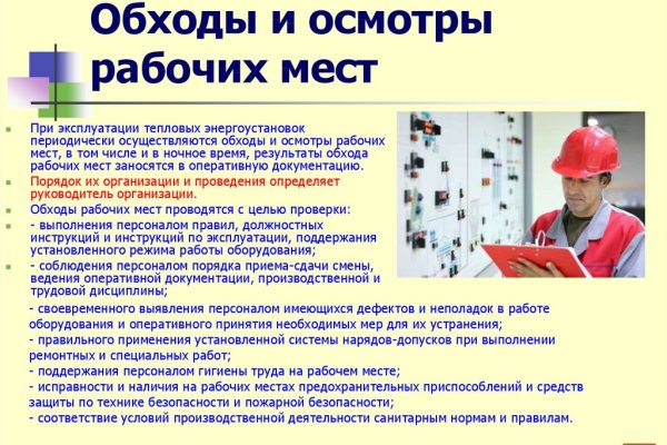 Кракен ссылку где