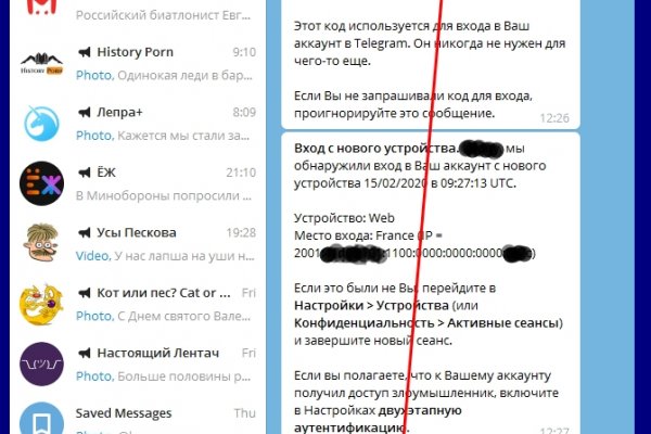 Рабочая ссылка на кракен в торе