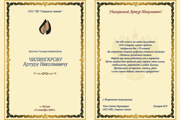 Кракен даркнет купить