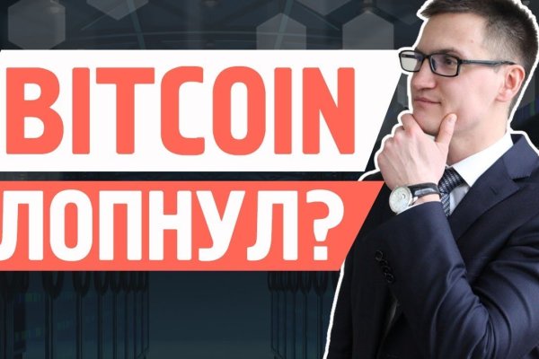 Купон кракен даркнет