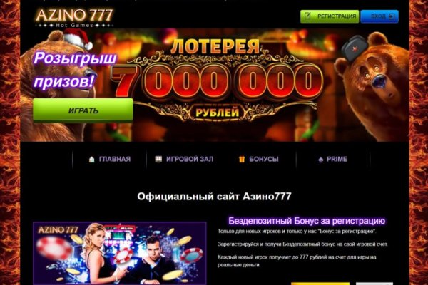 Не могу зайти в кракен