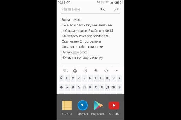 Аккаунты кракен
