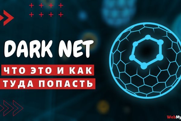 Kraken даркнет рынок ссылка