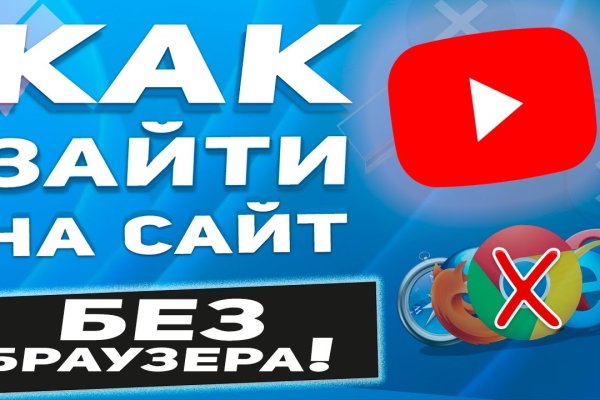 Кракен актуальная ссылка тор